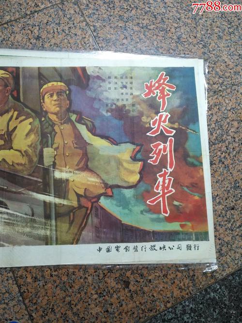 假驾驶证在线制作
