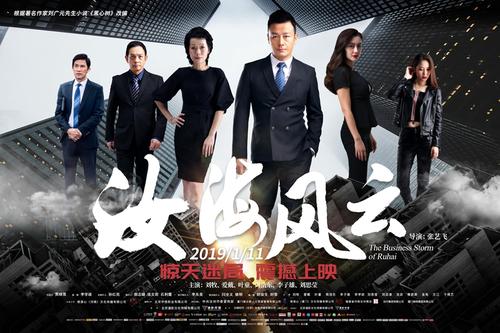 弘前大学 Diploma in Environmental Science